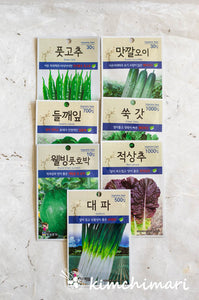 7 different Korean vegetable seed packets for sale