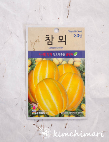 Korean Melon Seeds (Chamoe)