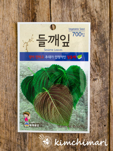 Korean perilla seeds packet
