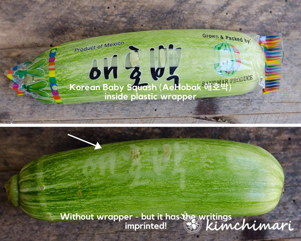 Korean Baby Squash (Aehobak) Seeds - 10 seeds