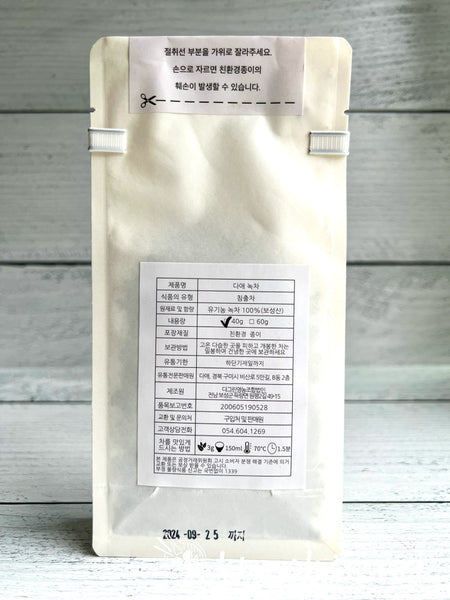Organic Korean Green Tea (Sejak Nokcha 세작 녹차) - Tea Bags